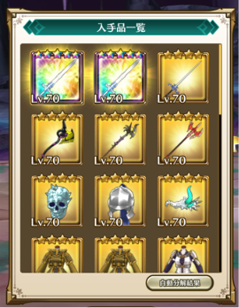 50enn's tweet photo. 自分としては、ハクスラと聞いてラストイデアみたいなのをイメージしてたのだけど、ドットアビスは最高レアほとんど落ちないし落ちても性能低いし、パーティ人数多いから装備1つの影響力低いしで、装備掘りに魅力を感じないのよな……
他にやること無いから装備掘ってる感が強い…… https://t.co/GN0erXBkEU