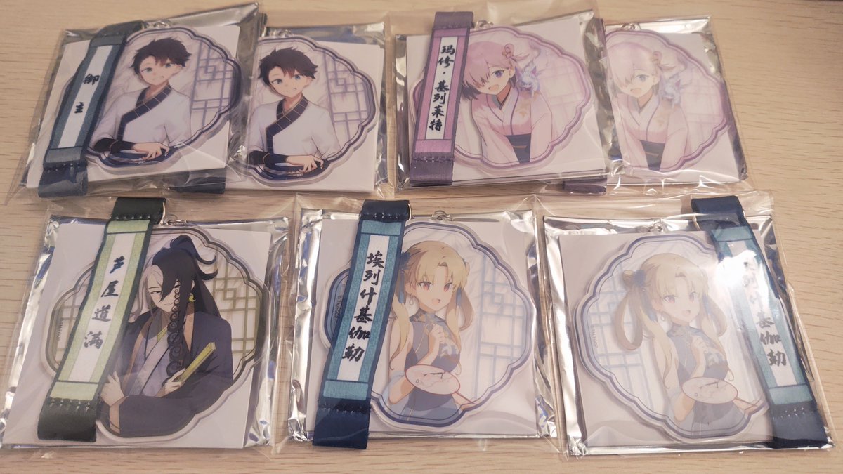 ringarinrin's tweet photo. 【譲渡】
FGO フェス ANIPLEX  簡体字版 9周年 アクキー

譲: マスター (ぐだお)、マシュ、エレシュキガル、道満 エドモン・ダンテス(巌窟王)

求: 1100円

道満はぐだおを同数お迎えの方優先です。
こちら本日発売分ではなく、中国フェスで販売されたものです。
フェス会場内でのお渡し可能です https://t.co/rPk45ZkT8o