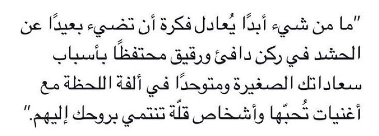 iinoy_01's tweet photo. في الساعة الثانية من منتصف الليل : https://t.co/r0Byf8HWkm