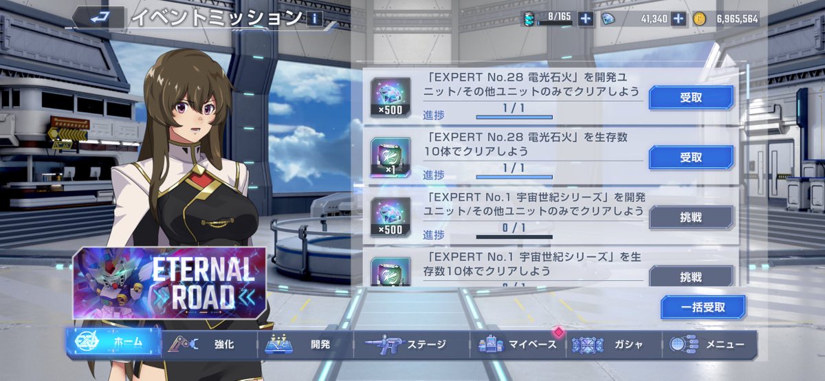 masa_1908_2's tweet photo. 電光石火エキスパート、開発のみ生存10でクリアした！！

DXが無限に強い https://t.co/LpuTInT98z