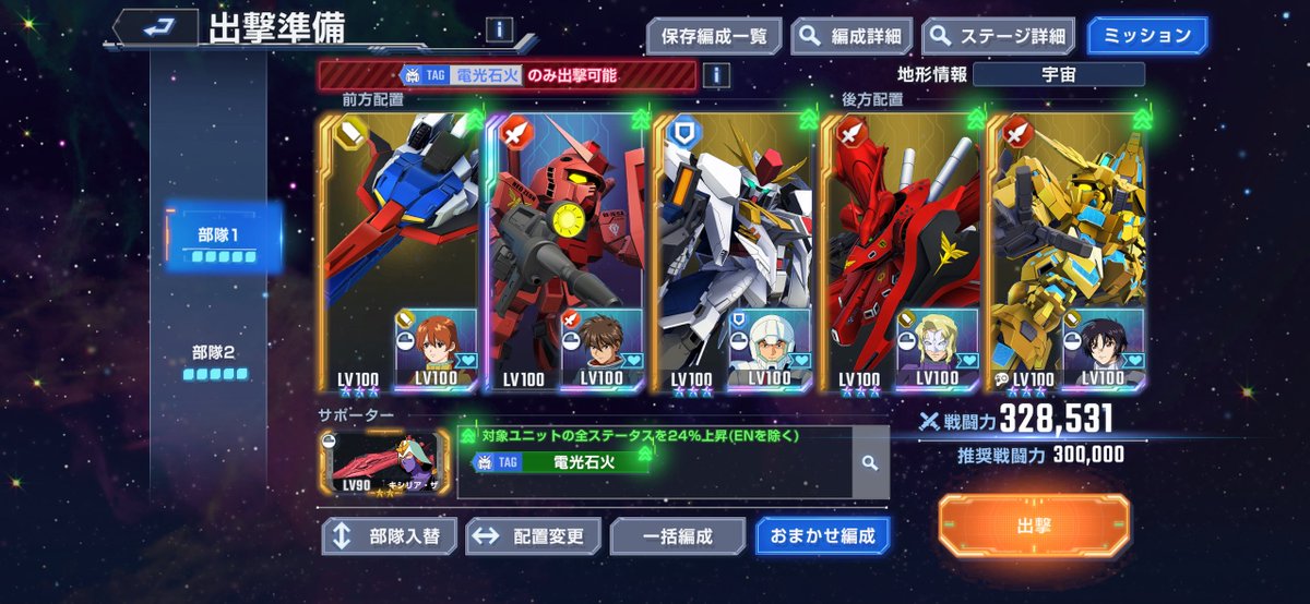masa_1908_2's tweet photo. 電光石火エキスパート、開発のみ生存10でクリアした！！

DXが無限に強い https://t.co/LpuTInT98z