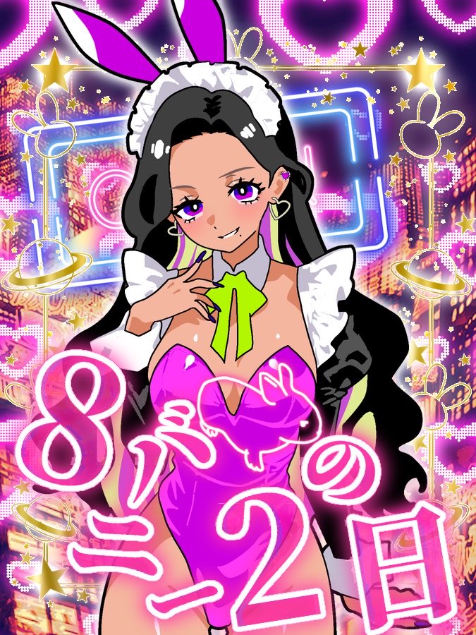 mikki_dazo's tweet photo. おっはみ〜っ💖🐰

今日はバニーの日らしいよ👯‍♀️💕
ということで、
あーしがバニーになってみんなをお迎えっ💋

「おはよう」のひと言だけでも、
あーしのバイブス爆上がりだから待ってるよ〜🫶✨

日曜日の人ものんびり勢も、お仕事勢も！
今日も一緒に最高の1日にしよっ🌈💖
#おはようＶライバー https://t.co/TfIFkJVgH4