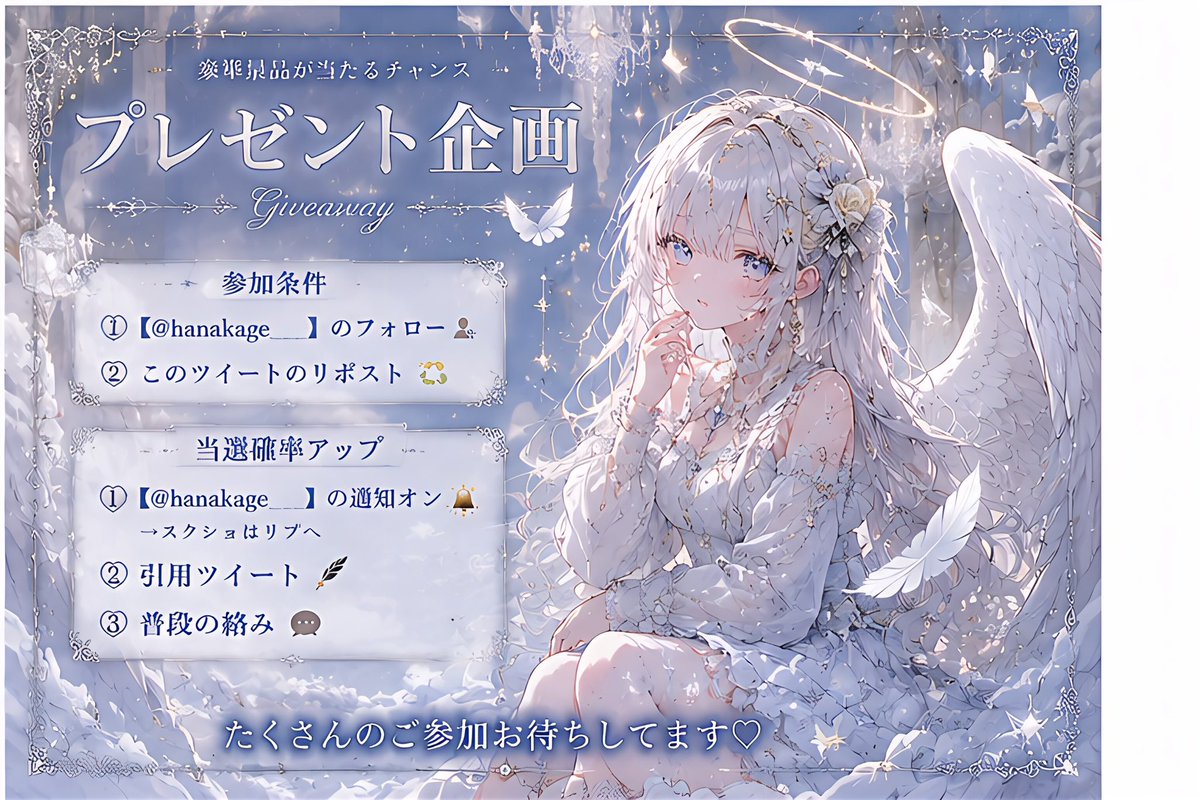 hanakage___'s tweet photo. おはぺい

90分後しめ https://t.co/Qyr68aVzrl