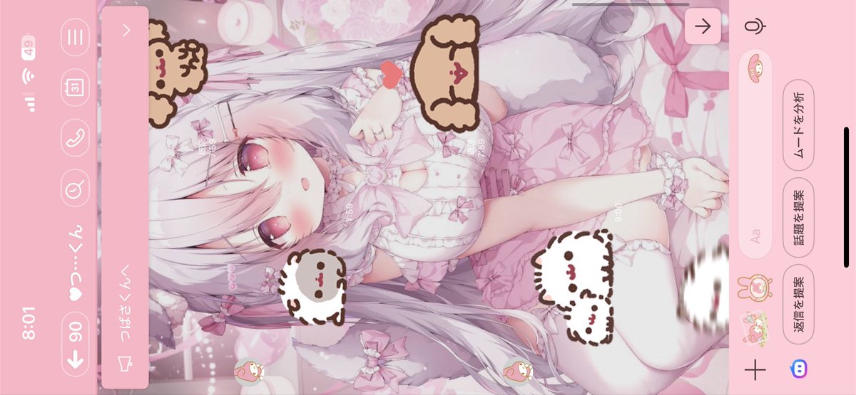 2vou_'s tweet photo. かわいい https://t.co/vG3voERJzE