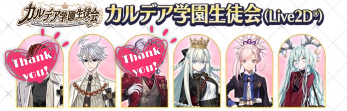 haru_RandA's tweet photo. 【交換・譲渡】FGO フェス　入場特典　Live2D 

譲:画像参照
求:ギルガメッシュ＞クーフーリンオルタor入場特典:300円（+送料）、Live2D:500円（+送料）

フェス2日目（8月2日）手渡しor郵送

お気軽にお声掛けください🪄 https://t.co/YdekHsnhjC