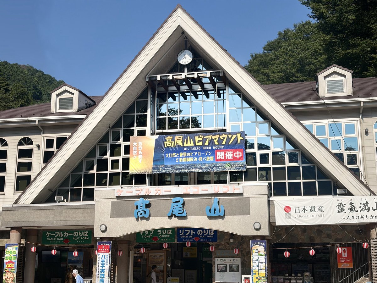 K6_Taka's tweet photo. 暑い🥵
購入した靴を試し履きに来た
行ってきます https://t.co/A9MCg53TWy