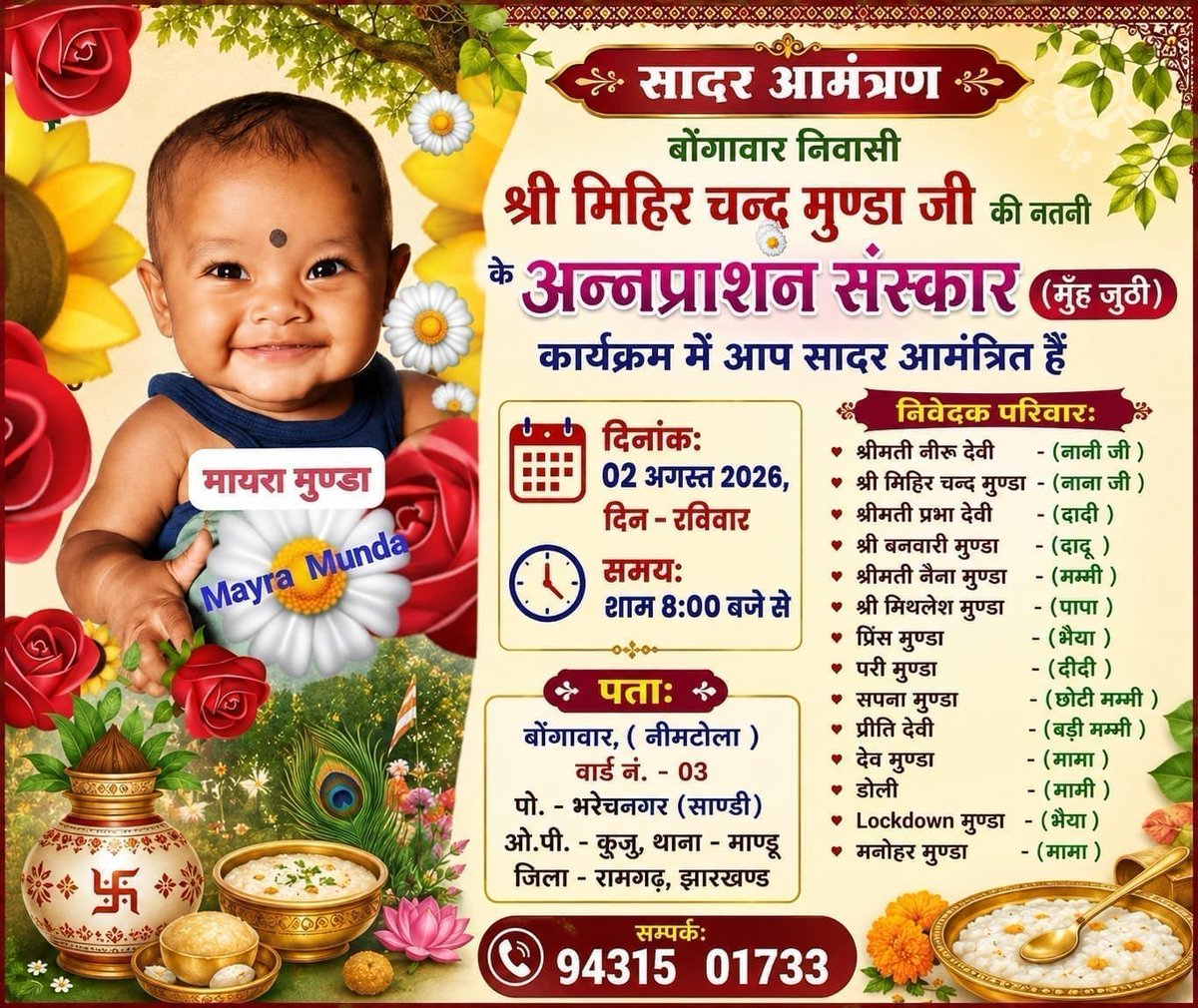 MiHiRCHANDMUNDA's tweet photo. मायरा मुण्डा https://t.co/th07W84xJH