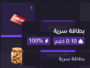 Cartel__RT's tweet photo. همممممممممم 🤔🤔 https://t.co/w69NYf9osu