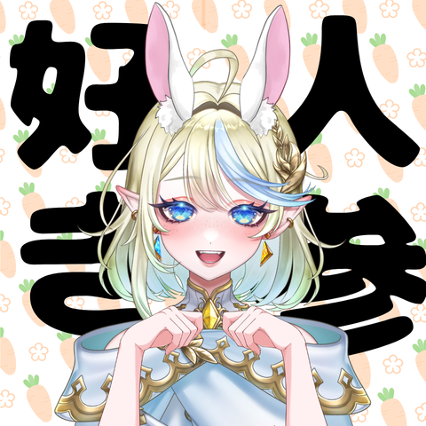 buruchi0201's tweet photo. おはそんちょ！
8月2日でバニーの日だって！🐰
人参🥕大好き村長は実質うさぎさんやな🐇

そしてお腹は相変わらず本調子ではなく😟
たぶん今日、明日、明後日までの辛抱…🥺

朝活は9時半開始、内容も変更して
お送りいたします🙇‍♀️ https://t.co/DuQaGCVrQq