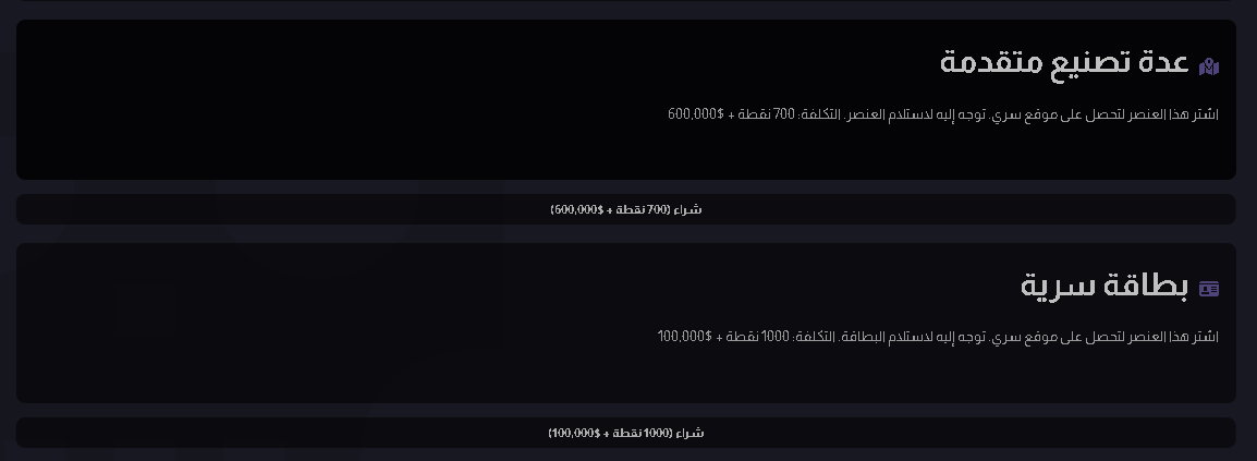 Cartel__RT's tweet photo. همممممممممم 🤔🤔 https://t.co/w69NYf9osu
