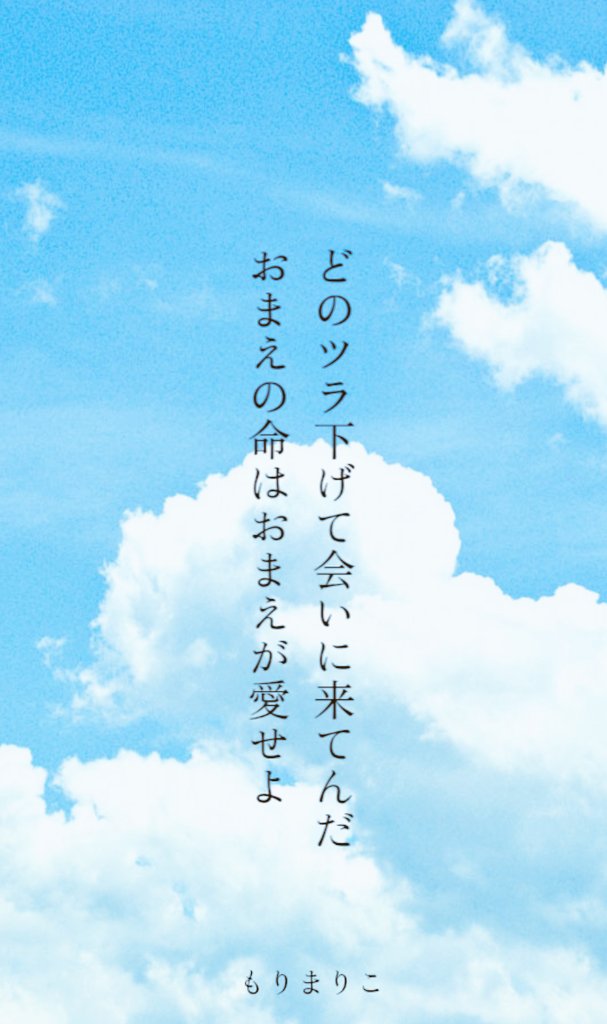 ゼロ・ゼロ・ゼロ もりまりこ 短歌 歌集 ゼロ・ゼロ・ゼロ もりまりこ