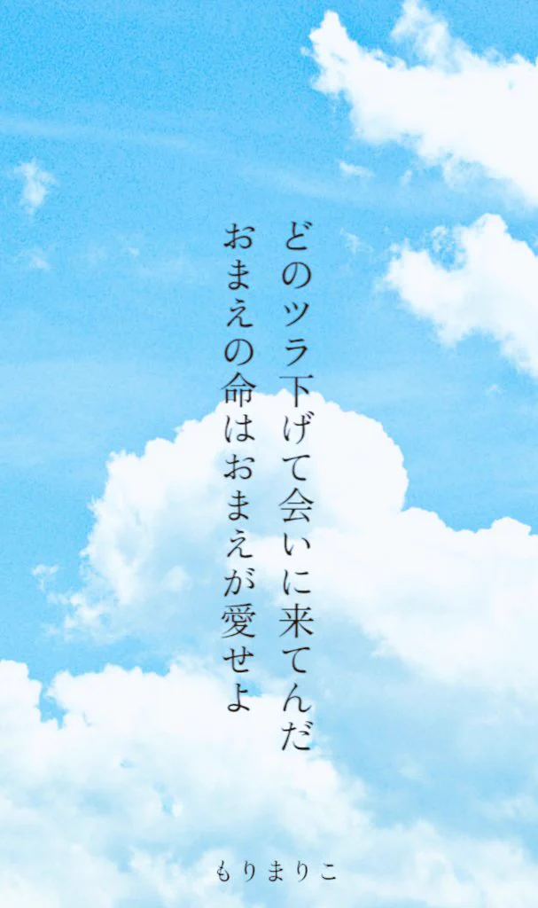 もりまりこ／ゼロの紙 on X: 