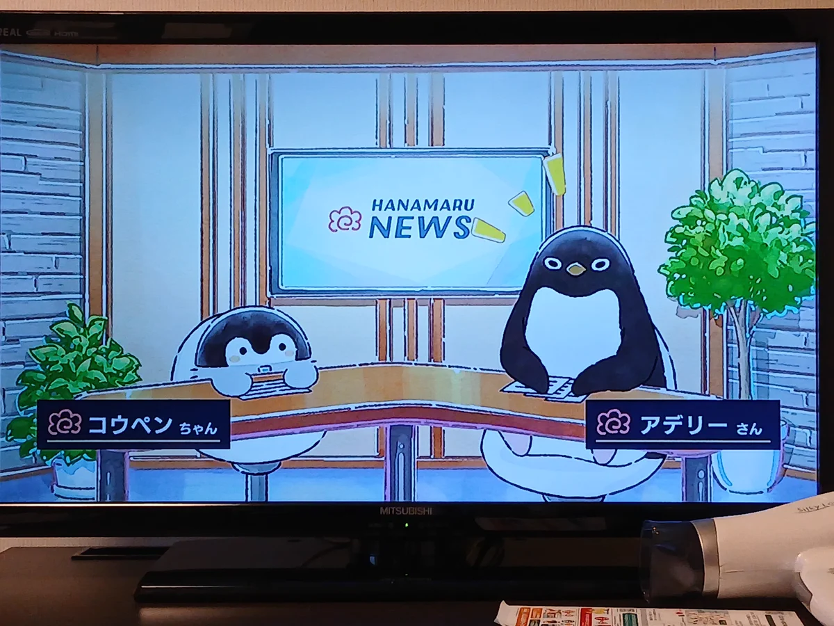 こうこうページ たか介 على X: 