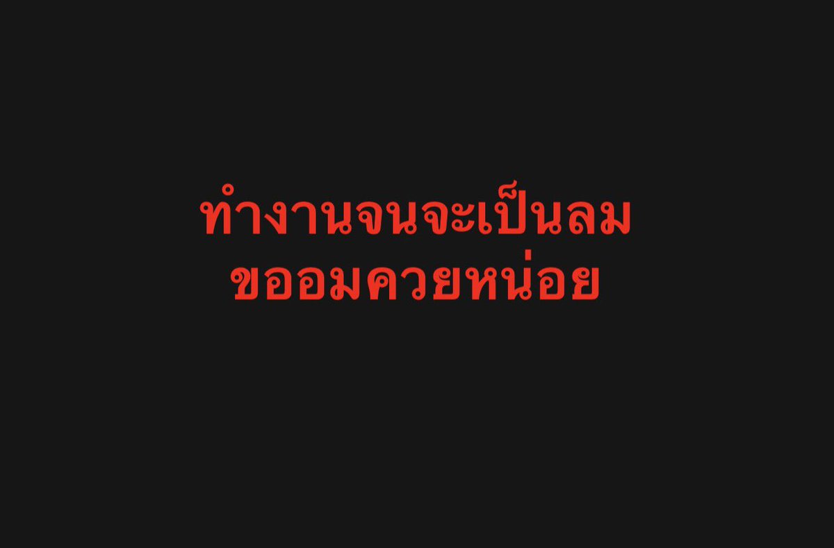 Apisaratque's tweet photo. https://t.co/lrkywgQTHj