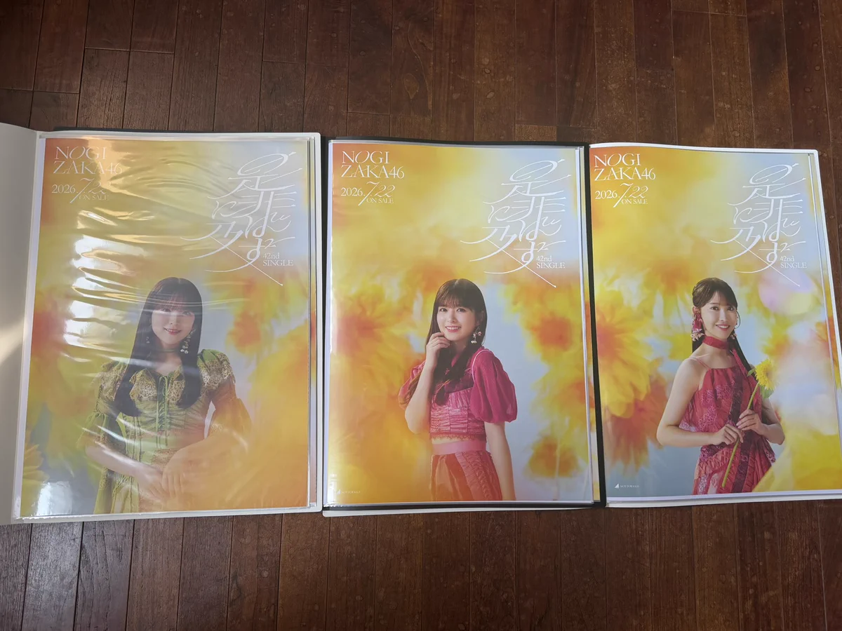 ひろ🤍🩵@8/8,9乃木坂46全ツ福岡公演🦖🗻 on X: 