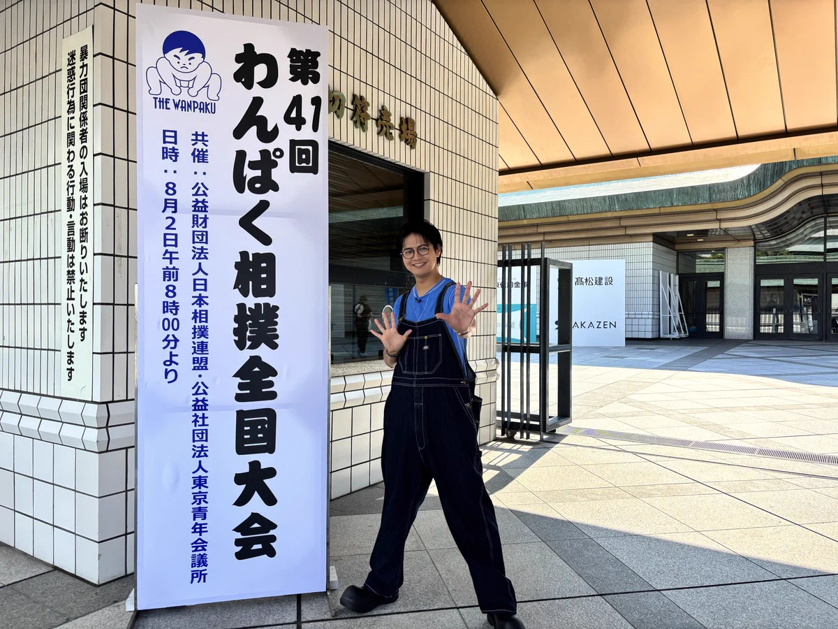 Reposts by シューイチ (@shu1tv) / X