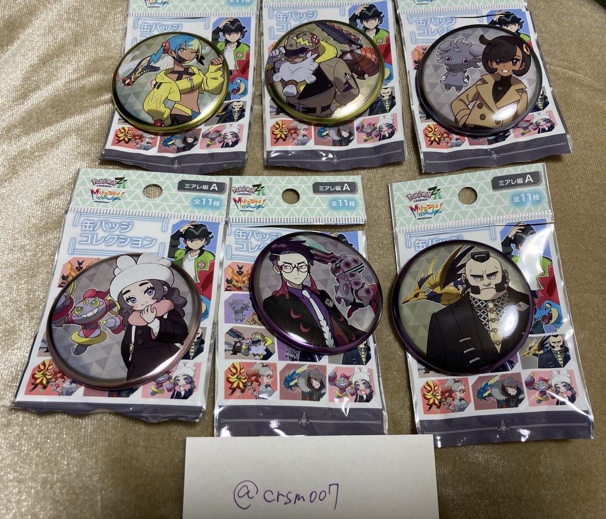 crsm007's tweet photo. 【交換】
ポケモン 缶バッジコレクション ミアレ編

譲）カナリィ、タラゴン、マチエール、アンシャ、カラスバ、ジプソ

求）グリ1＞ガイ1＞決まり次第セイカ、ユカリ、ハルジオ

お気軽にお声掛けください🙇‍♀️ https://t.co/XqoYjSe0SP