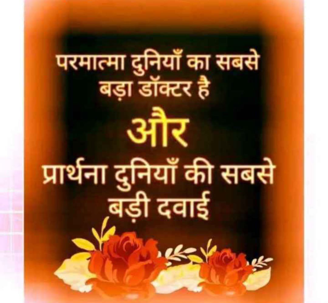 Deepa10021978's tweet photo. https://t.co/vy1AIoKj9s
