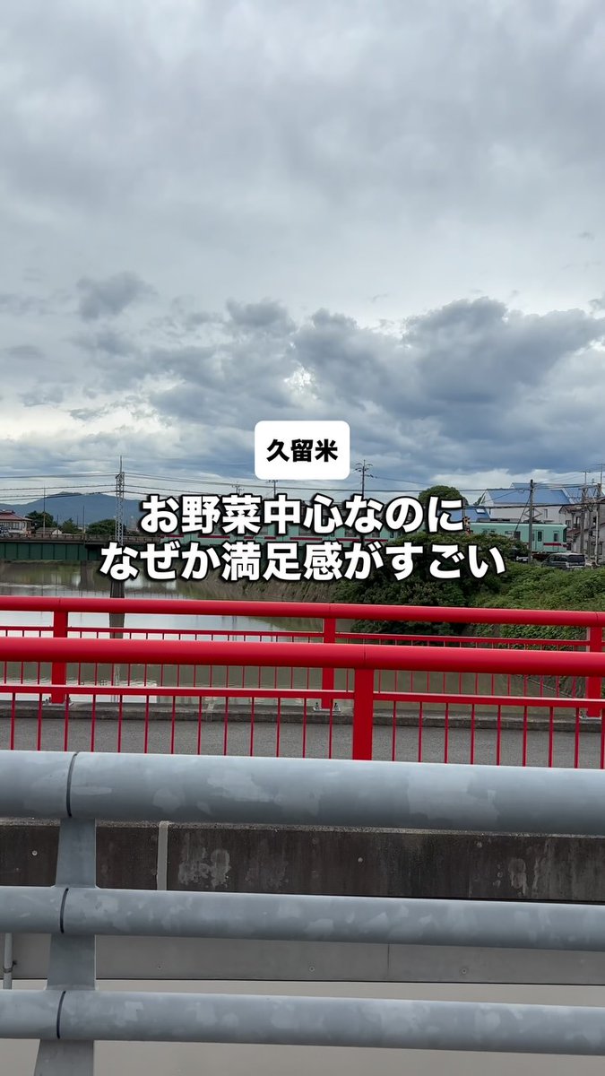 hirooski's tweet photo. 久留米でタコス気分になったらココ🌮

西鉄久留米から徒歩5分くらい
いつもお客さんで賑わってるメキシコ料理屋さん🌮

先日の天神のど真ん中であった〝タコスフェス〟行った人いる？
タコスフェス久留米でも、めちゃくちゃして欲しい🌮💓… https://t.co/RQo7TGq1YN