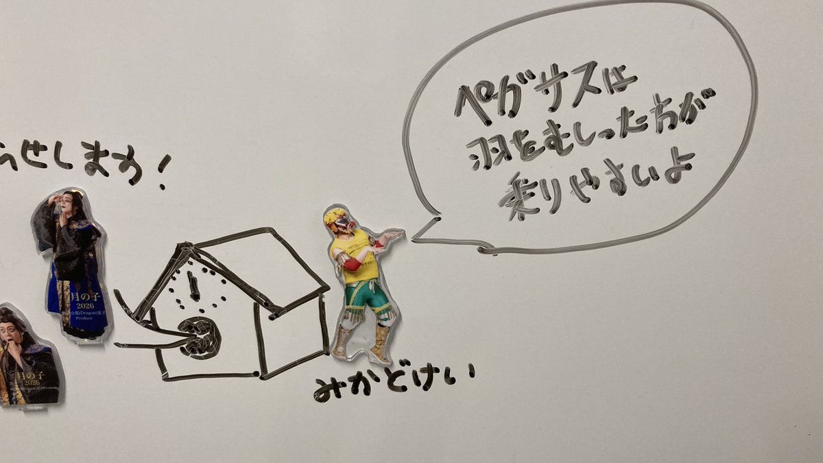 urizunkid's tweet photo. #月の子2026
熱戦、激戦、超凡戦を、うりずんキッドとしては繰り返しておりましたが、
いよいよ最終日です✨✨✨

今作の元となった過去作｢朱ノ月」では空調の音が聞こえる程スベった記憶を思い出しました👀
あの時から得た物失った物ありますが、
観客の皆様ごと、最高の思い出になれればと思います https://t.co/DYghJZSSMb