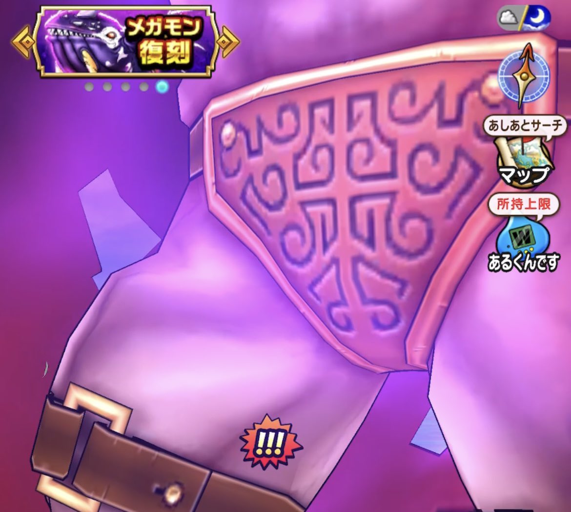 btBoFld3caaAbPH's tweet photo. #朝から失礼します 
#ドラクエウォーク 

ウルノーガを撮ってたら
もっこりプロテクターの柄に
上向きにグイーンとそり返った
ちんちんみたいな絵柄が見えるのは
私の気のせいでしょうか…

きっと気のせいでしょう😵‍💫
私が疲れてるだけ。。

こころSがようやく1個
もうすぐできそうなので頑張ります🥹 https://t.co/mC8HrOwmWh