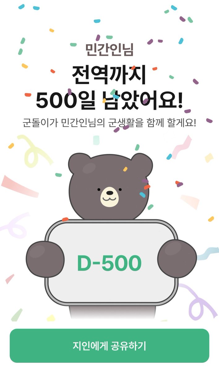 ihalin1096497's tweet photo. 이걸 좋아해야됨?
띠발 띠발띠발띠발 띠발띠발띠발..... https://t.co/N11pI3v0ol