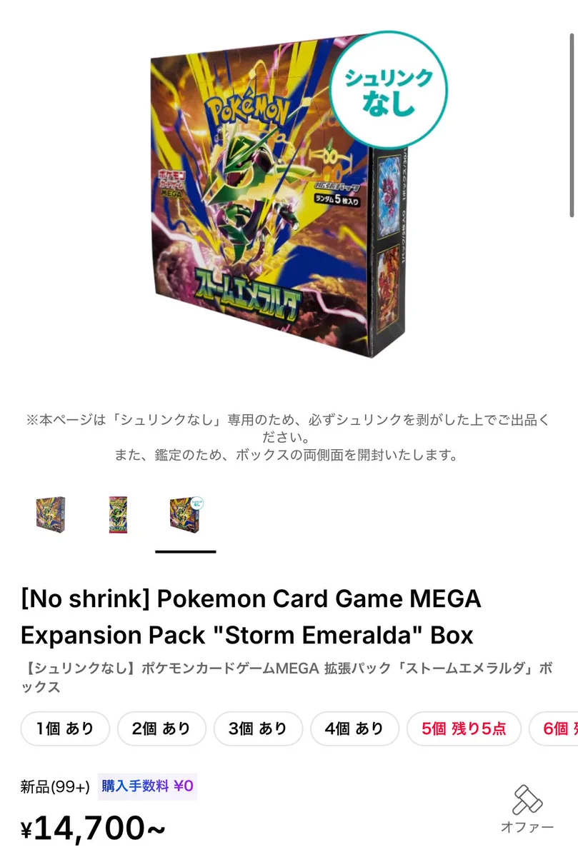no shrink booster box reddit Japanese Pokmon Mega Dream ex  Japan Card Co ItsMeCooper on X: "WE ARE