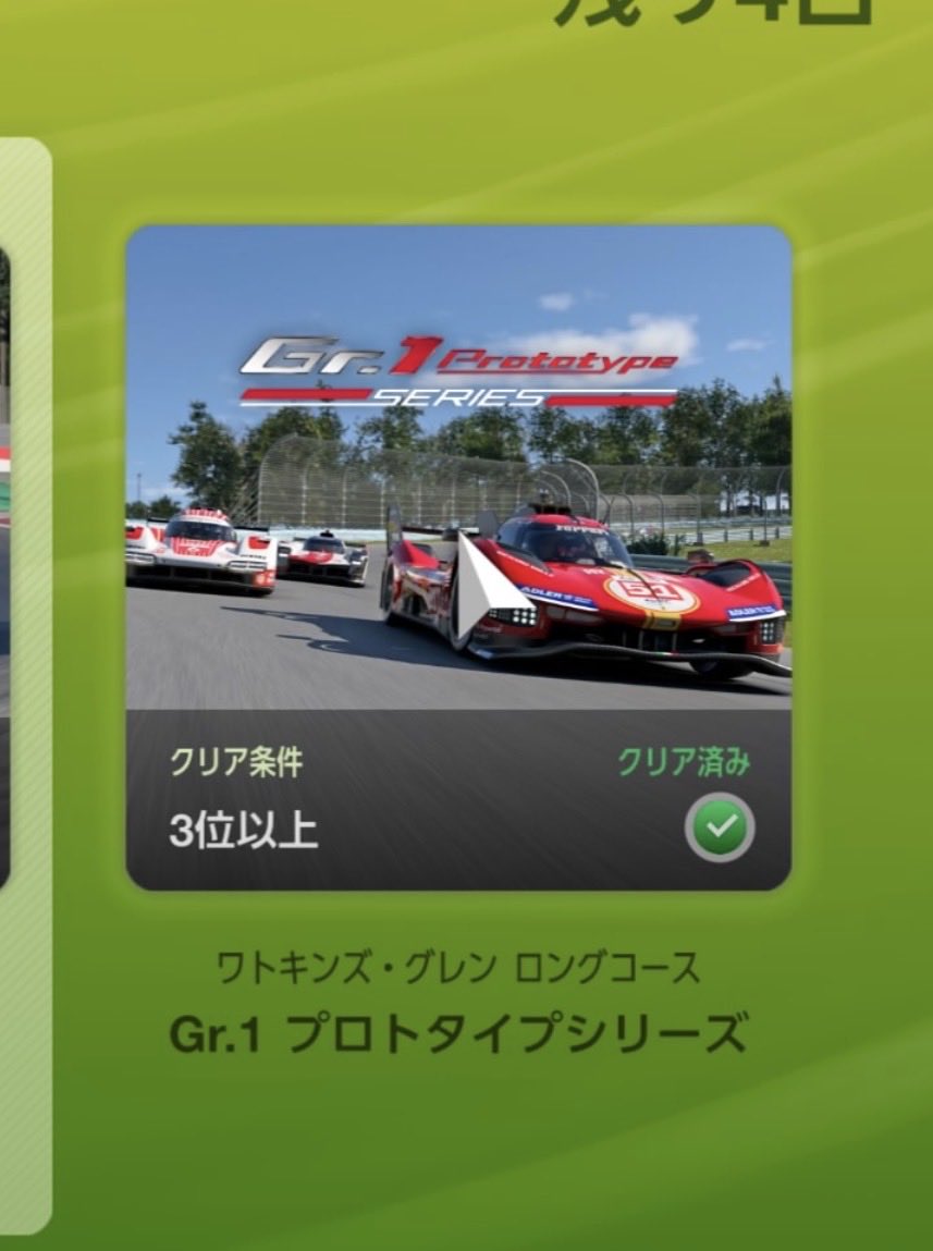 astm_gt's tweet photo. Weekly Challenge

P2 🥈😓
I need a win in this race to increase my completion rate. 🔥🏁
達成率UPするために、このレースの優勝が必要なのです🔥

#GT7
#グランツーリスモ7
#Japan
#Over50yearsOld https://t.co/c8UxM5vIcR