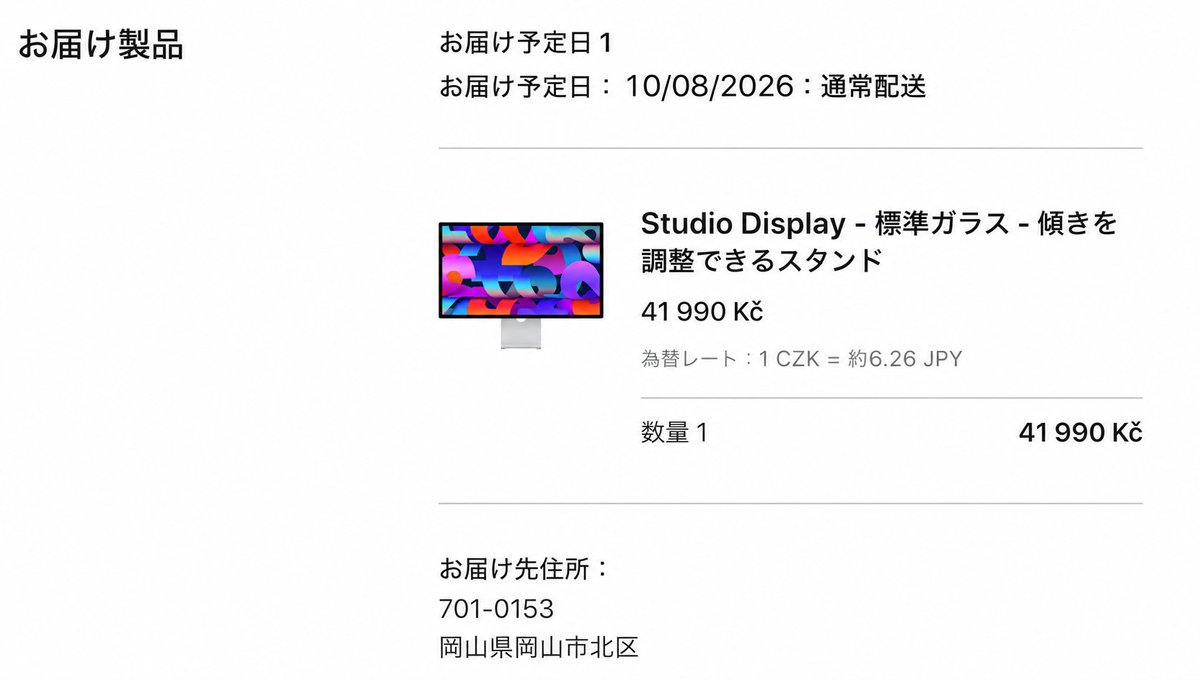 PastorSaito's tweet photo. 7年使ってた4Kモニタがついに故障。代替機に、これを・・・。また貯金が振り出しに戻る♪ https://t.co/lOvlnsErsq