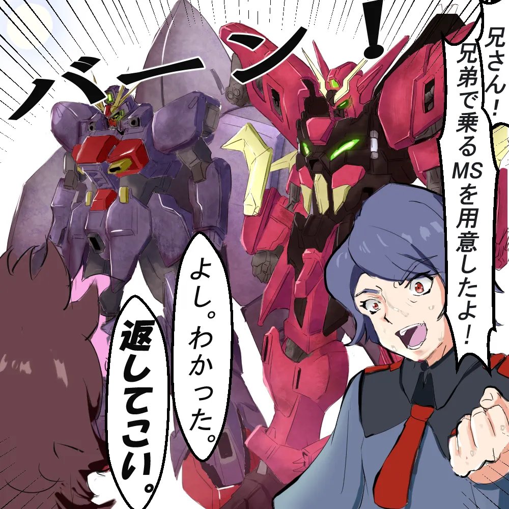 13MASUMI's tweet photo. 『2人の愛馬』

『水星の魔女』がトレンドにあったので
再掲

#水星の魔女 #G_Witch
#ガンダムX https://t.co/txtkVZUMTO