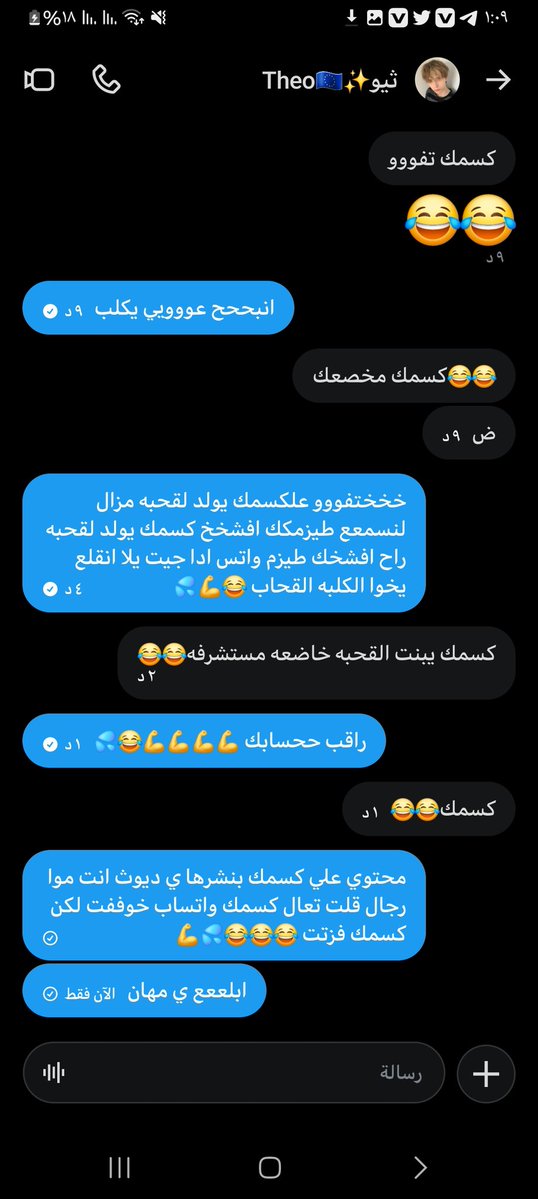 Ariam97v's tweet photo. اليكم ود قحبهه تيووو مسوي روحهه فحل قلت تعال واتساب قال لا من الأول تحدي لما قلت تعال واتس مباه يجي يولد لقحبه المطيزه تم فشخخ كسمك ودعس كسمه المنيوك مزال اسمعع كسمك تشتم افشخ كسمك وعيلتك لقحاب💦💦💦💦😂💪

تم الدعس علي كسمه المنيوك كاتب فحل امهات واني افشخت كسمه وخالات 😂💦💪 https://t.co/YMIsSatoVf