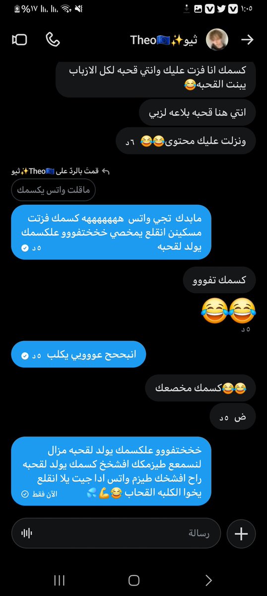 Ariam97v's tweet photo. اليكم ود قحبهه تيووو مسوي روحهه فحل قلت تعال واتساب قال لا من الأول تحدي لما قلت تعال واتس مباه يجي يولد لقحبه المطيزه تم فشخخ كسمك ودعس كسمه المنيوك مزال اسمعع كسمك تشتم افشخ كسمك وعيلتك لقحاب💦💦💦💦😂💪

تم الدعس علي كسمه المنيوك كاتب فحل امهات واني افشخت كسمه وخالات 😂💦💪 https://t.co/YMIsSatoVf