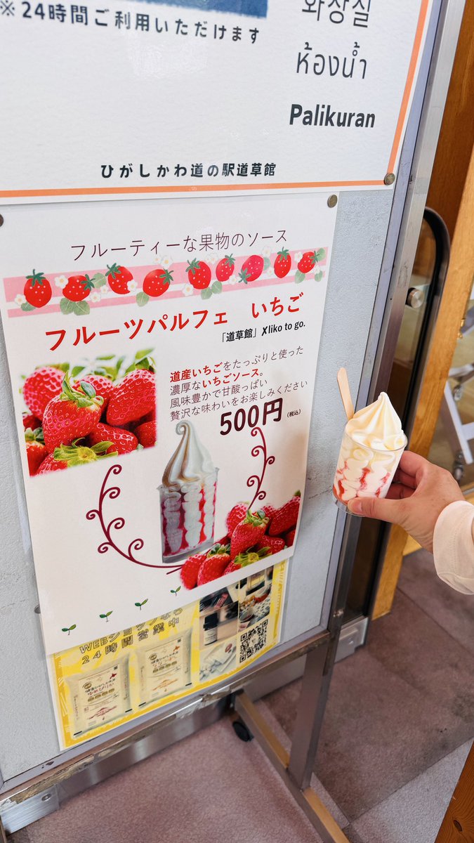 _cous_tic's tweet photo. 三笠とか東川とか羽幌とか行ってきた https://t.co/ISgTypwEaU