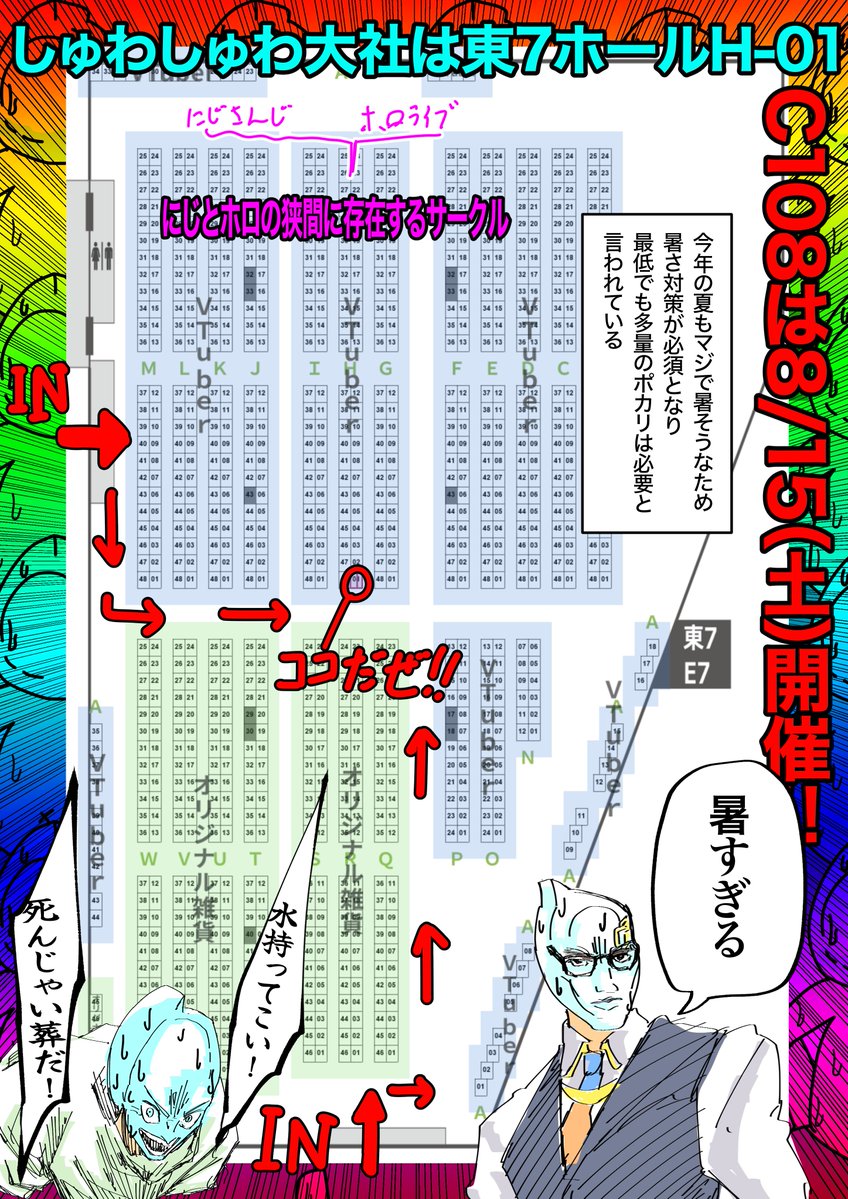 kimagure_13's tweet photo. #C108お品書き が来た！！！！！！！！！

素晴らしくもいつも通りのラインナップです。単行本ぜ〜〜んぶあります！
AZKiさんの表紙が新刊だぞ！

しゅわしゅわ大社は「東７ホール」の「H-01」
でけえ箱同士の境界にあり、隣はダイカガミです。

#C108 https://t.co/BSpKr9mR0T