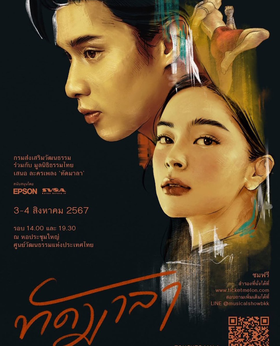 abbbbbzzzz1's tweet photo. พีค ภีมพล เคยแสดงละครเวที 
"ทัดมาลา" The Musical โดยรับบทเป็น "ทัด" ปี 2567 https://t.co/BTv6yOFEbB