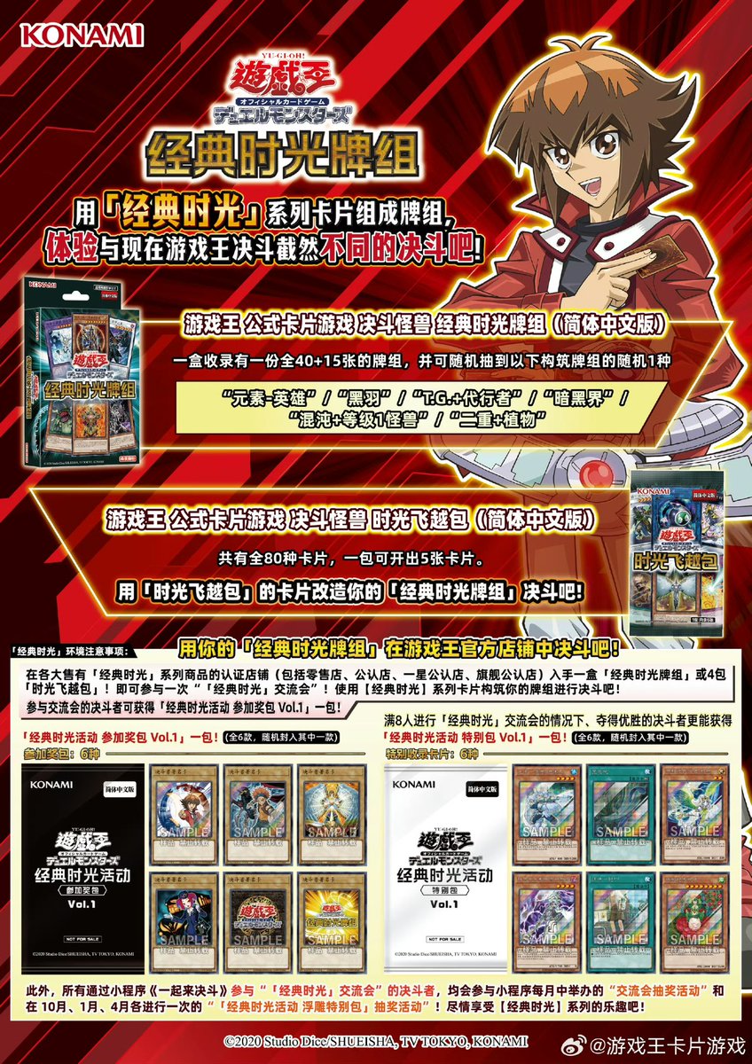EUgi0hE's tweet photo. 【カード情報‼️】

🔥
8月4日　配布開始!!

中国版　シークレットパラレル(SEPA)✨ https://t.co/HT6CCsadN8