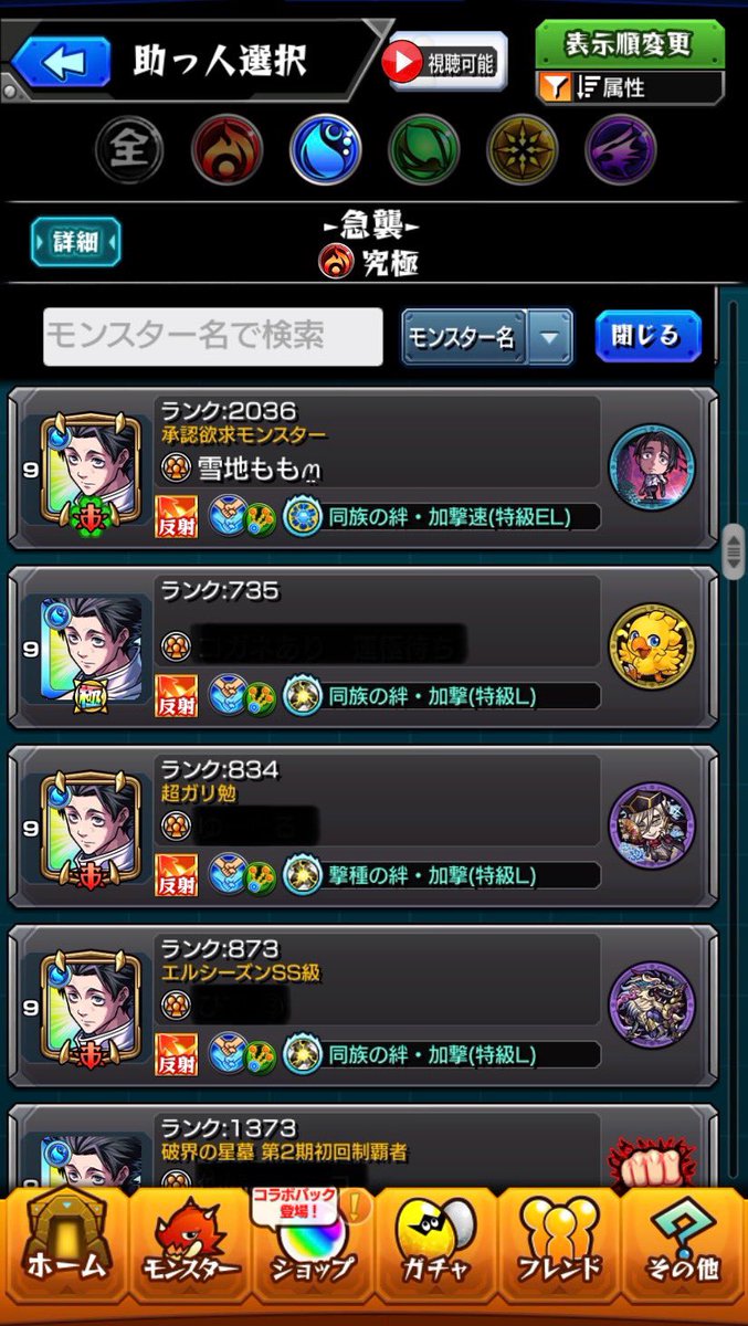 ebitigerblc's tweet photo. めちゃツエー乙骨がいるぞ！！ https://t.co/JOUpJyZNaF