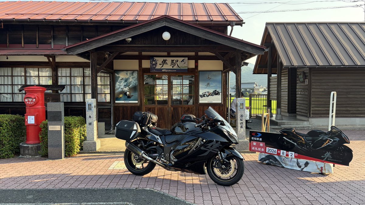KBZWC250's tweet photo. 隼オーナーになって、初の隼駅まつり！
地元の人が手を振ってくれるので、テンション上がります⭐️ https://t.co/MzSWWL7Gii