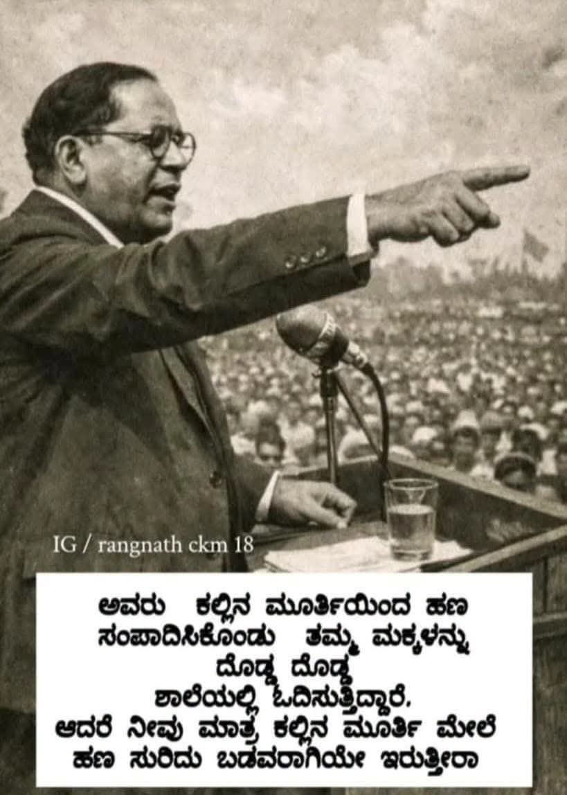 rangaswamy8108's tweet photo. https://t.co/8RxLMSSmyy