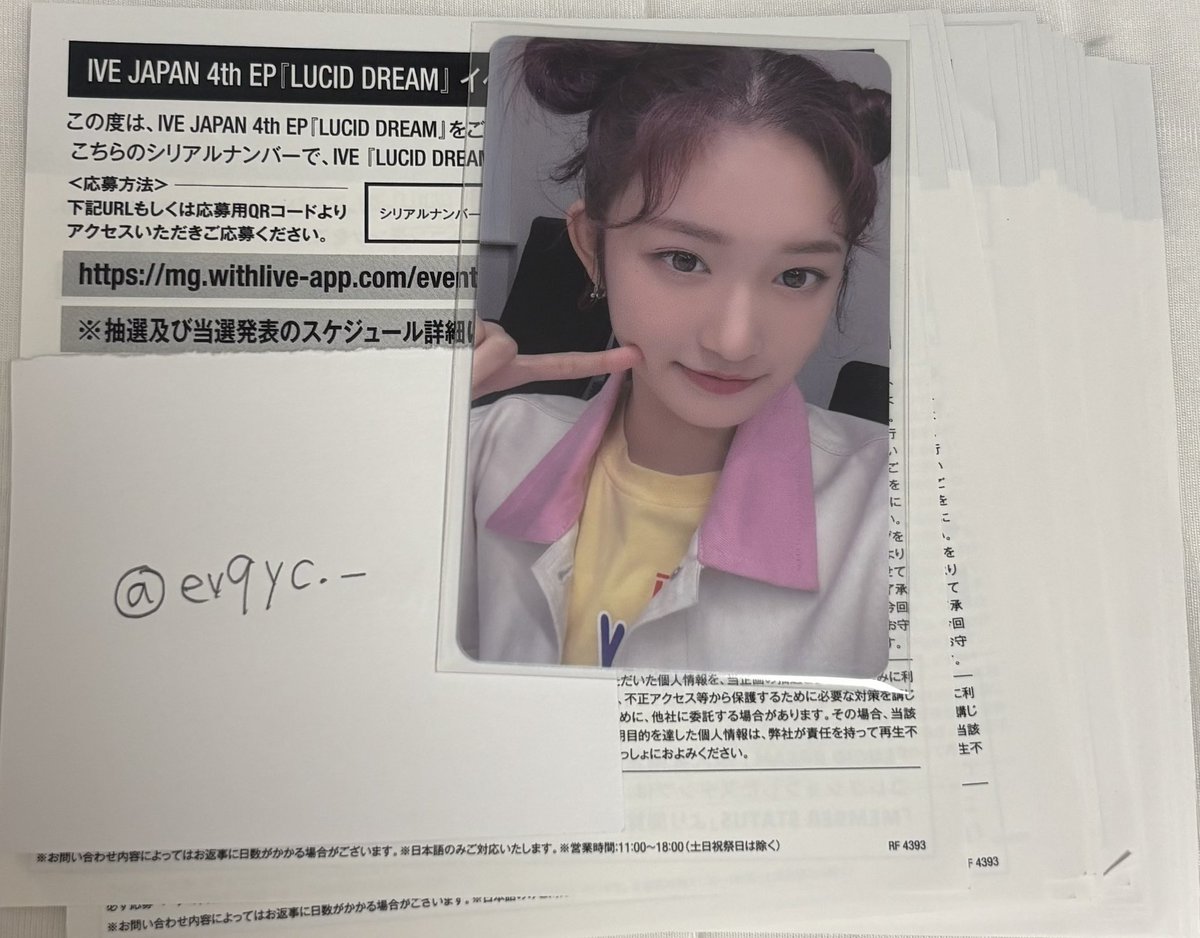 ev9yc_'s tweet photo. アイブ　IVE LUCID DREAM シリアル 買取

【譲】未使用シリアル 24枚

【求】800/枚
支払い方法は、銀行振込orPayPayマネー(マネラ×)など‥ご相談ください☺︎

参加が��来なくなってしまったので、お譲り先を探しております😭
お気軽にお声がけください✨！ https://t.co/icjFOLh3j4