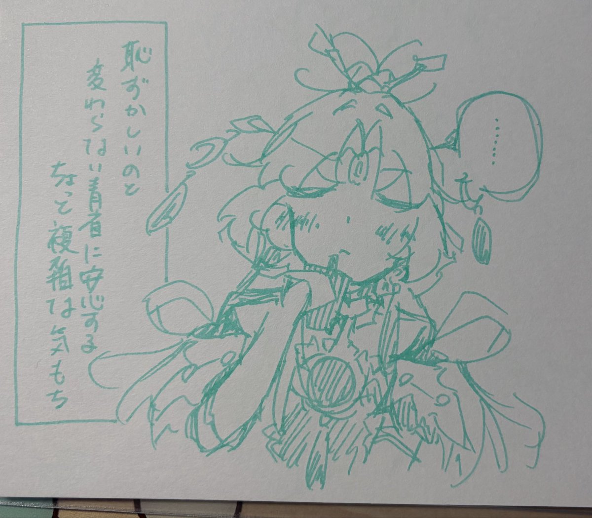 500sudume's tweet photo. #fuqing https://t.co/hUVZ1VzZgk