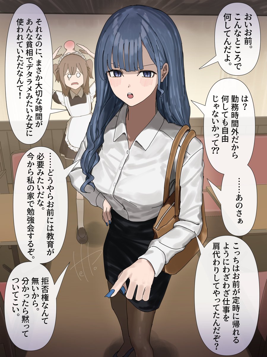 onnoveltet's tweet photo. 強引に連れ去ろうとする美人でお金持ちな独身上司 https://t.co/TCDE4hQISa