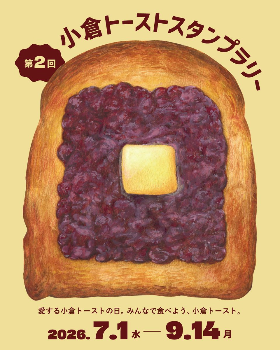 kojimatope's tweet photo. 食後には、昔ながらのプリンや濃厚チーズケーキで、締めまでしっかり。
もちろん、暑さが続く今日は、かき氷「しろくま」もおすすめです。
ランチやドリンクと一緒なら400円引きなので、この季節はぜひセットでどうぞ。
花火大会の余韻に浸りながら、今日はゆっくり喫茶店時間を過ごしませんか？ https://t.co/M0llwhu3kO