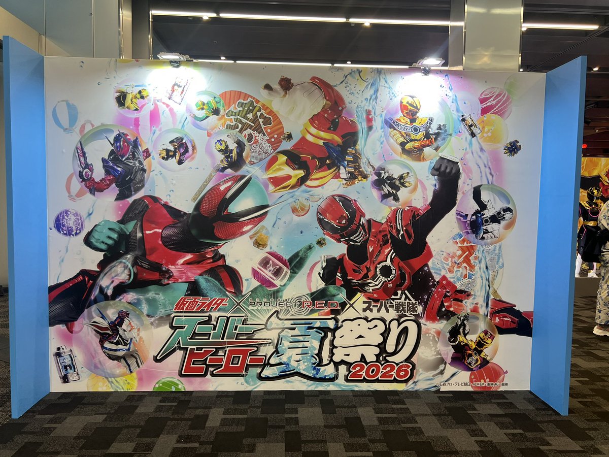 aqualightsigma's tweet photo. 生存報告(昨日の話)
とーえーさんのヒーロー夏祭り初めて行きました、どんぶらあたりで行くべきだったよよよ。。。
そして久々に他のLHの動画とか観てたら少し元気になりました〜〜 https://t.co/MYatOV2ZUw