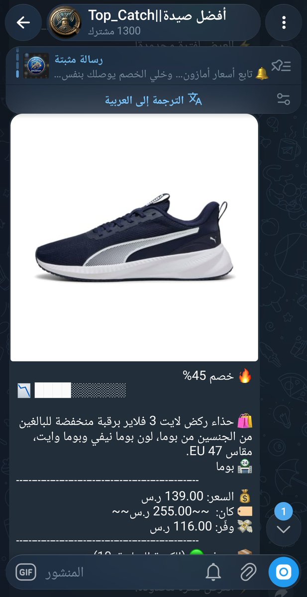 Ksaamzon's tweet photo. منتجات وخصومات امازون ممتازة جدا 
فرصة لا تعوض 
ب احط لكم الرابط في التعليقات 

اكواد خصم امازون في قناة التيليجرام 
الرابط في البايو https://t.co/mSaCjGIrSk