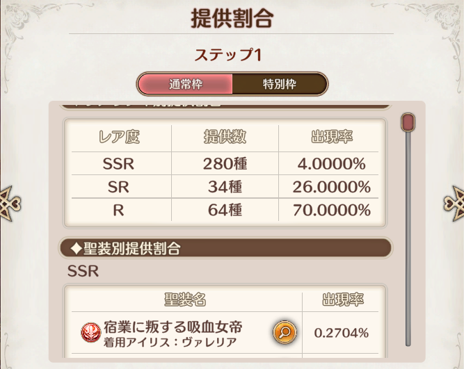 pliemon's tweet photo. 10連一発ツモとはたまげたなぁ。今日はもう良い日です。 https://t.co/g27wJbf8B5