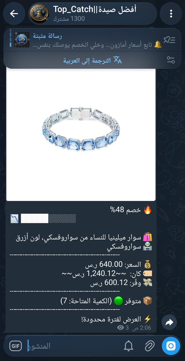 Ksaamzon's tweet photo. منتجات وخصومات امازون ممتازة جدا 
فرصة لا تعوض 
ب احط لكم الرابط في التعليقات 

اكواد خصم امازون في قناة التيليجرام 
الرابط في البايو https://t.co/mSaCjGIrSk