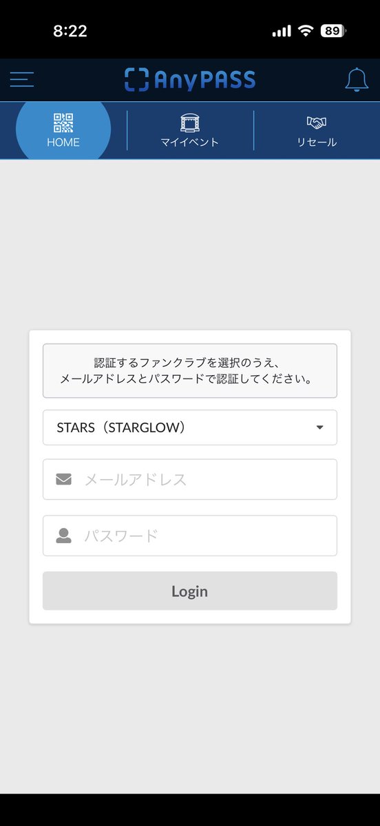 Yu_jiro_u's tweet photo. ここのパスワードってどこで確認できますか？ https://t.co/yuXbOo3maB