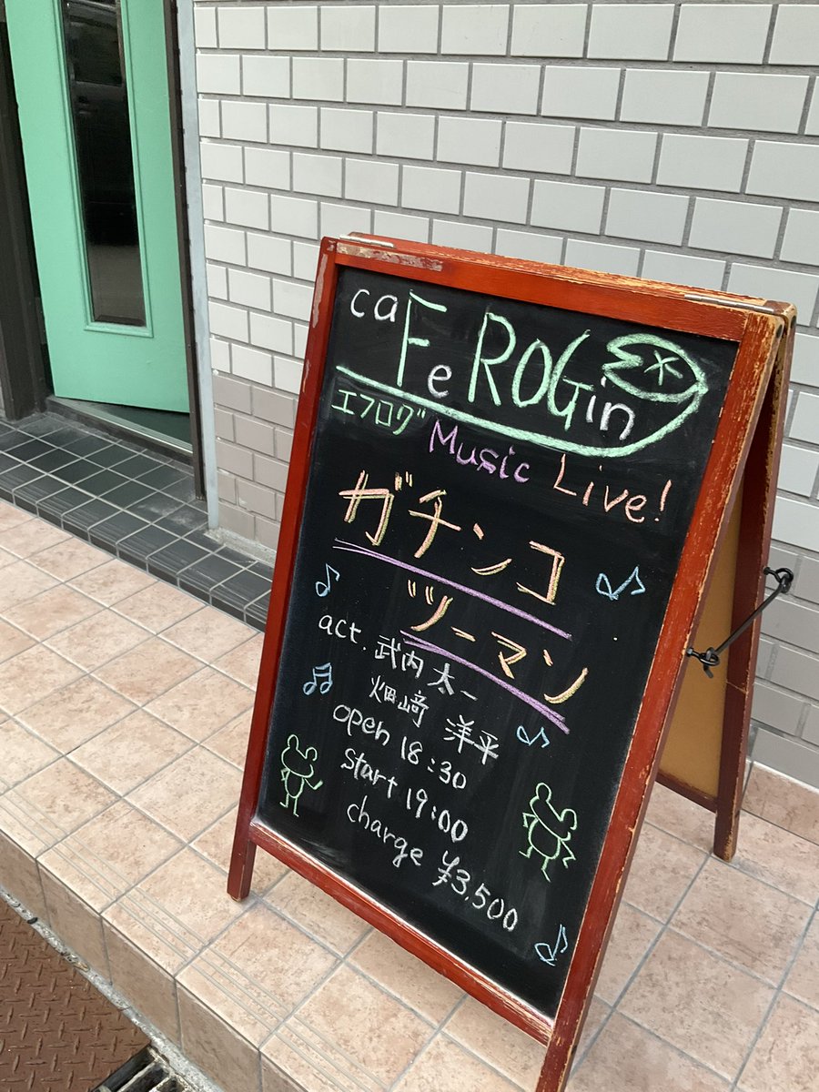 aazuu_hi's tweet photo. それぞれに好きな歌聴けてよかったけども
この先輩後輩、仲が良いのか悪いのか分からんかったので
また演って笑
ネギシオレモントンドン(葱塩檸檬豚丼)♪
※店主がネーミング気に入ってた笑
美味しかった!
ミルクティーゼリーも先週よりも濃いめでキャラメル感☺️
#hatazaki #武内太一 #エフログ https://t.co/3kRINdZOIA