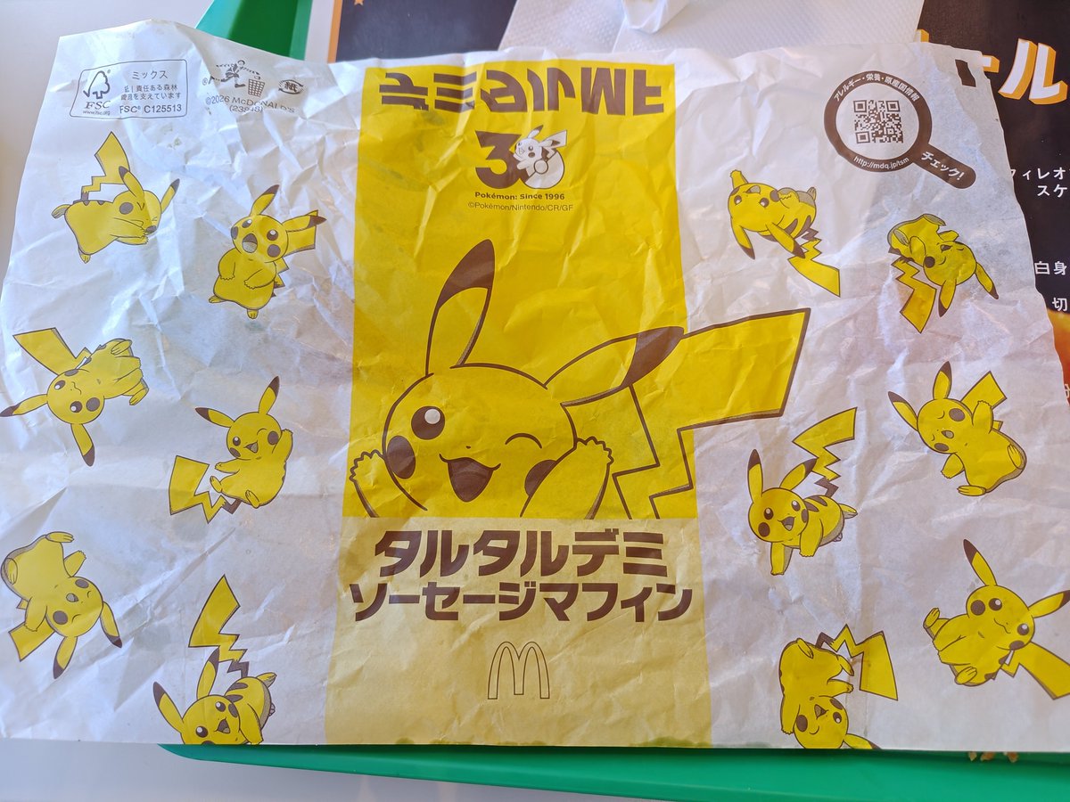 hatti_Celicazzt's tweet photo. ピカチュウ大量発生 https://t.co/ojzV6nvaX2